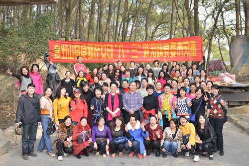 重庆市委党校黎宏处分 重庆市委党校开展“三·八”国际妇女节庆祝活动