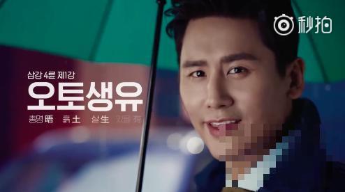 于晓光出演韩国广告，塑料韩语遭吐槽：表笑，我很认真的