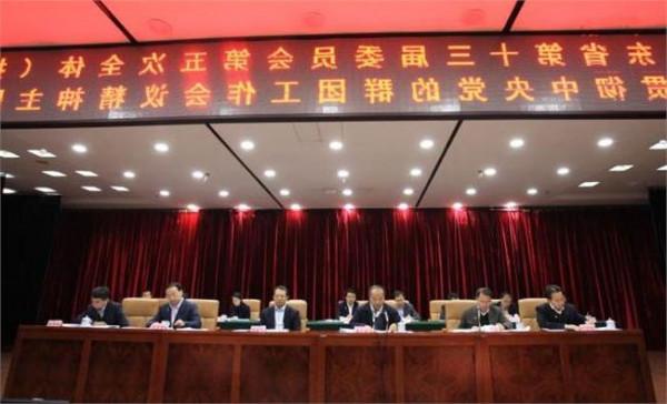刘悦伦升任省委常委 五中全会后至少6人升任省委常委