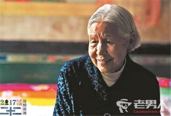 >90岁慰安妇李爱连离世 曾拍摄纪录影片《二十二》
