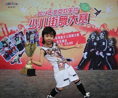 >2014中国少儿街舞大赛决赛