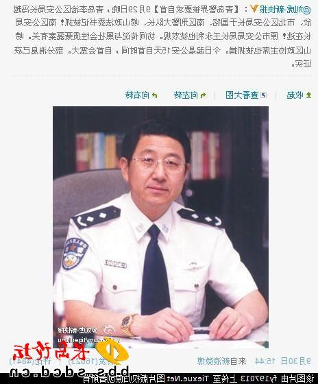 青岛市公安局长黄龙华 青岛警界“地震”已被证实 两公安局长涉黑落马