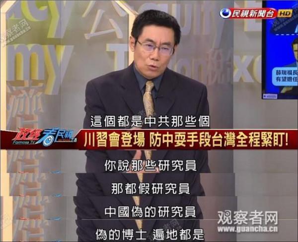 >黄创夏的言论 黄创夏:台湾政论节目的“疗伤”功能