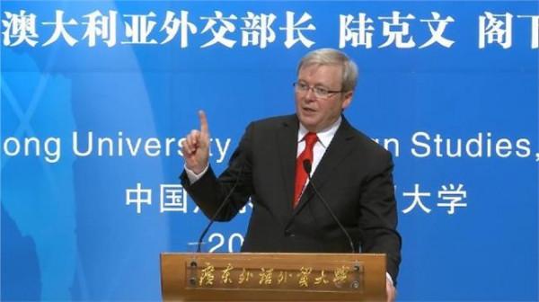 >陆克文中国外交部 澳外交部长陆克文:10年内中国将成为全球最大经济体