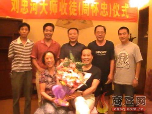 豫东红脸王、著名豫剧大师刘忠河先生收徒仪式在商丘市豫剧二团举行