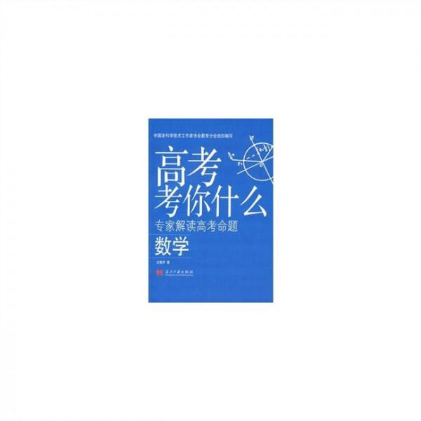 丘维声地位 丘维声 一位高考状元楷模