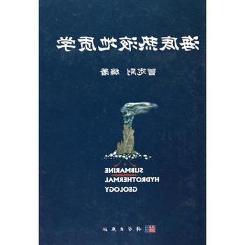 曾志刚地质 曾志刚研究员访问台湾中山大学海洋地质及化学研究所