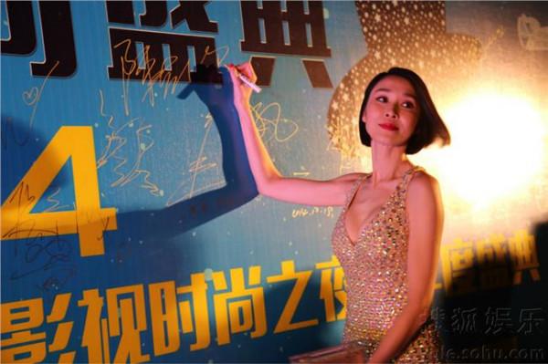 >陈丽娜性感 陈丽娜双峰半露显性感 演绎独特魅力