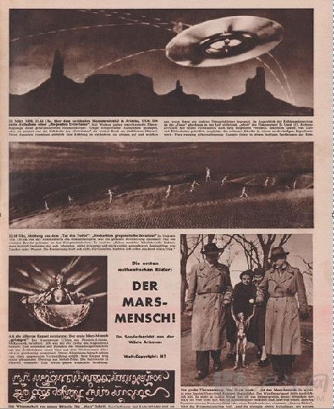>1950年捕获外星人的照片大公开!外星人真的存在?
