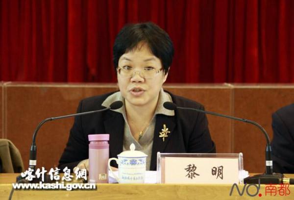王现坤任副市长 黎明任广州市副市长 为班子里唯一女副市长
