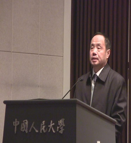 王利明民法学笔记 中国民法学研究会成立 王利明教授当选会长