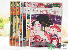 pure smile面膜怎么样_pure smile面膜好用吗