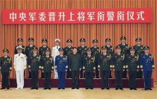 >上将晋升仪式最新消息【图】 10位军官警官个人简历背景资料