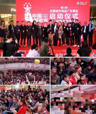 第三季《中国新歌声》广东赛区正式启动 上一届明星学员助阵