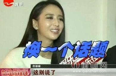 >佟丽娅黑脸惹众怒 贾玲妙语连珠被点赞