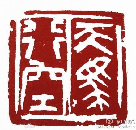 >中国书画家协会江苏省会员名单-分类