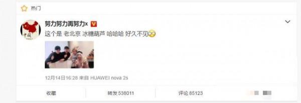 张艺兴与EXO成员在北京聚会，这些细节证明艺兴一直关注团队