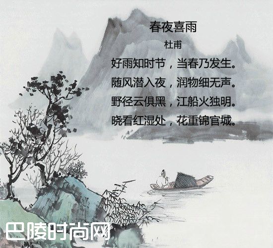 雨的古诗大全 描写赞美春秋|冬雨的诗句 雨的古诗句有哪些