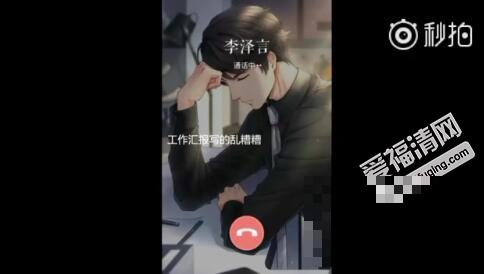 《恋与制作人》李泽言rap歌词 李泽言rap视频mp3音源歌曲下载