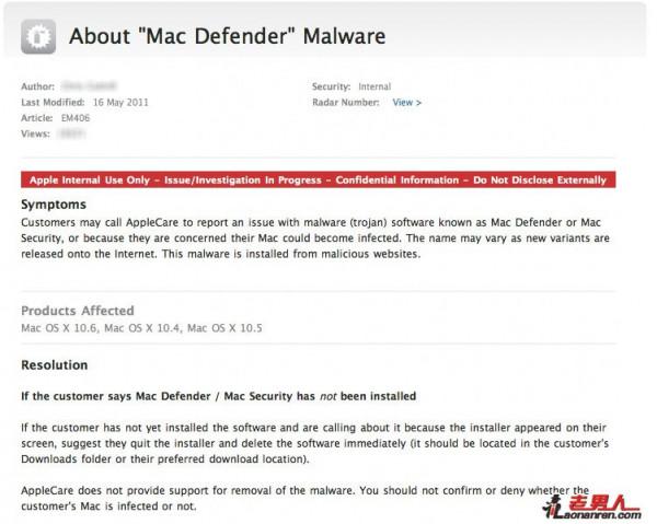 Mac OS X恶意软件传播快速 苹果客服称不负责