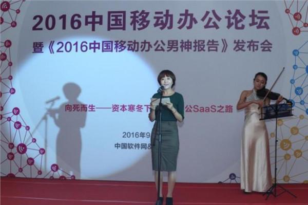 刘冲的歌 让中国诗歌发出自己的声音:《2016中国诗歌年度报告》发布