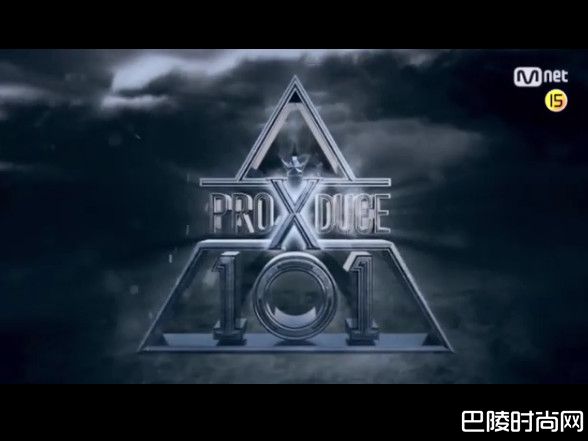 《PRODUCE X101》第四季国民制作人出炉 韩网友要投给李栋旭