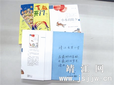 祁迹南京 祁智盛赞捐书活动:它提升了南京人的质量