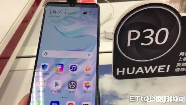 华为P30 Pro手机拆解揭密 日本企业零件占比53.2%