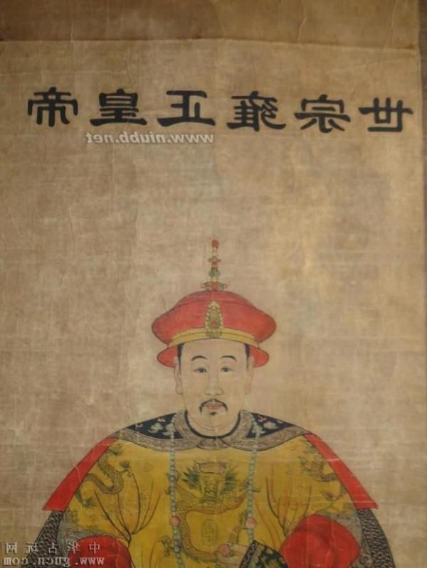 雍正皇帝 雍正是怎么当上皇帝的?雍正是个好皇帝吗?
