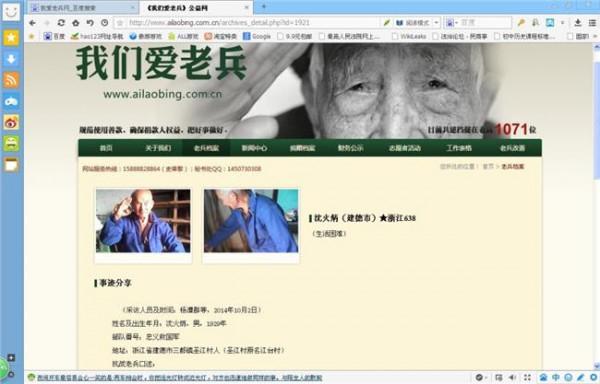 金杨阳光家园照片 上海乐爱社工师事务所带领金杨阳光家园学员上门关爱独居老人