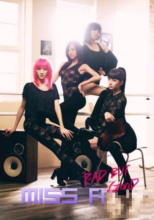 >韩国JYP女团MissA宣布解散:合约到期 7年专辑唱片回顾