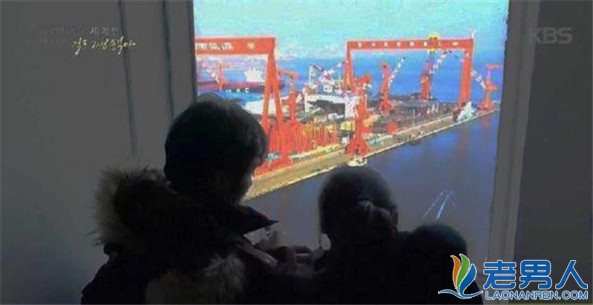 >韩国电视台偷拍中国航母建造为假新闻 系《超级中国》片段