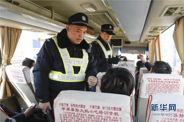 赵飞天津市公安局 天津市公安局部署全运会安保工作 全力以赴保安全