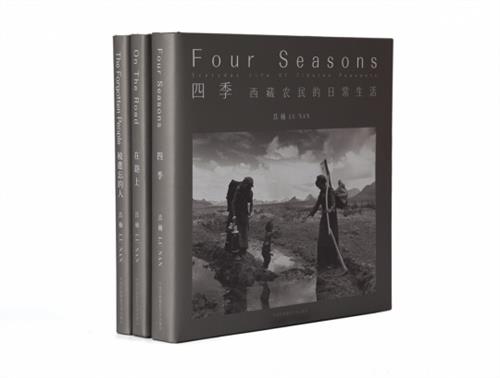 吕楠经典三部曲:《被遗忘的人》《在路上》和《四季》