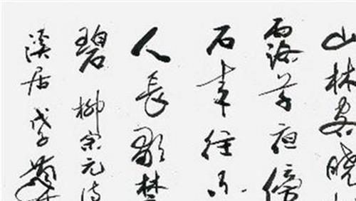 柳宗元是哪个朝代的诗人
