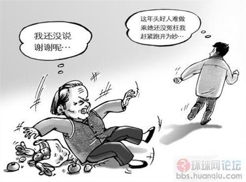 >南京彭宇案判决的结果直接让中国的道德水平倒退了50年