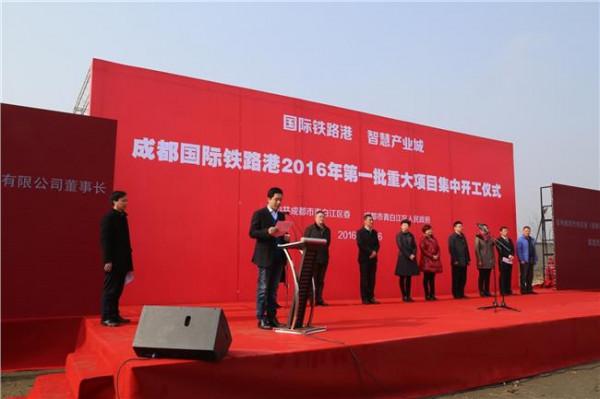黔东南州吴智贤 黔东南州2016年10月份重大项目开工仪式在贵州凯里经济开发区举行