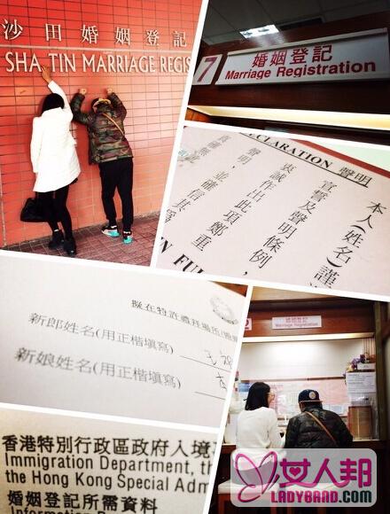 王祖蓝与女友香港登记结婚成亲 正式成夫妻
