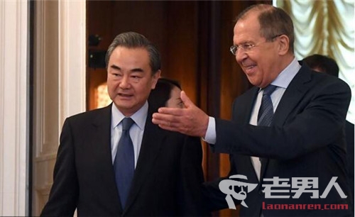王毅同俄外长会谈 中俄两国关系在于高度信任