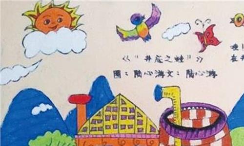 井底之蛙故事 台湾大学生:广州有没有地铁和wifi? 网友:井底之蛙