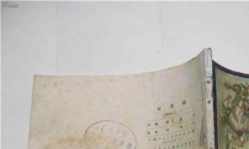 三国演义书全集 连环画拍卖 《三国演义》起拍价12.5万元全场最高