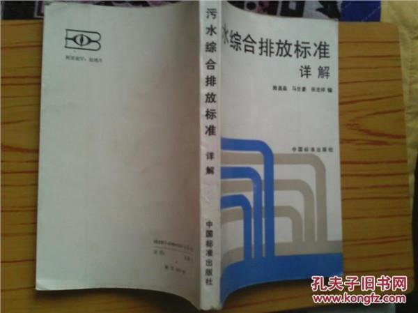 >贺飞同流合污 为了让雨水、污水不再“同流合污” 下城花3 2亿为千幢老房“换肠”