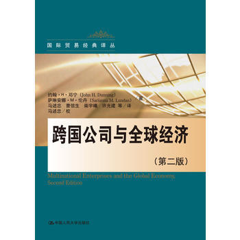 邓宁跨国公司 跨国公司研究第一人约翰哈里邓宁解读投资规则