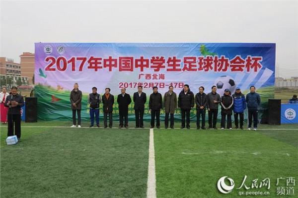 中国话孔莹 河南省实验中学“中国中学生足球协会杯”比赛获双冠军