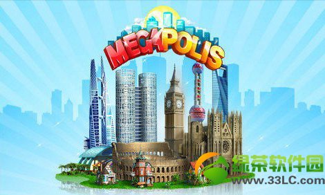 大都会游戏 megapolis攻略:megapolis大都市游戏赚钱技巧