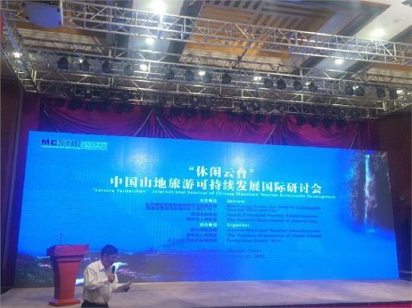 混元太极张启龙 中国首届混元太极拳国际研讨会在我市举行