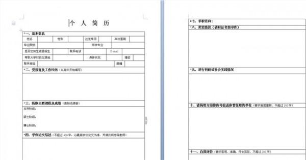 >李金泉个人简历 萧盛萱简历|萧盛萱个人简历