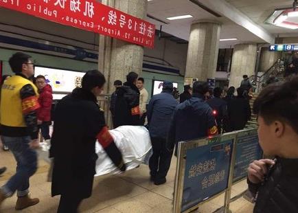 【北京今天跳轨人的身份】还原地铁1号线乘客坠轨自杀真相 跳轨者为54岁北京人