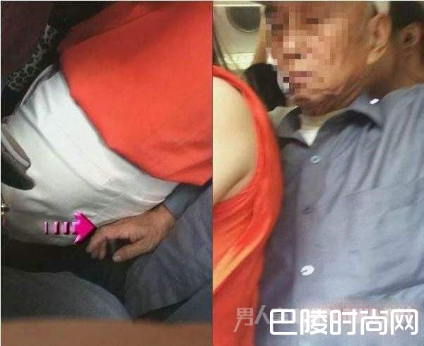 老头公交强吻女孩 是老人变色了还是色狼老了？