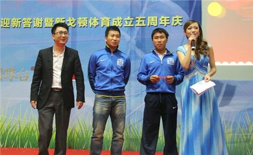 卢琳球员 富力队球员与球迷互动 卢琳:努力皆为广州足球